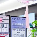 원주 혼수가전 똑똑하게 혜택받는 법 LG전자 베스트샵 여주점