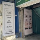 허니 노래연습장 이미지