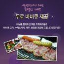 이뉴펜션 | 포천풀빌라/포천펜션 완소 이뉴펜션 후기♥