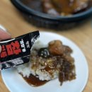 거여동 배달맛집 두찜 거여마천점 까만찜닭 포장 후기