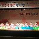 청주아리랑 네이버블로그