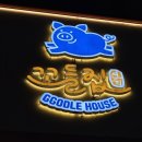 세븐일레븐 연희점