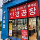 아이데코 양주옥정점 네이버블로그