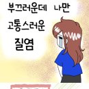 정다운산부인과 이미지