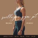 설레여짐 이미지