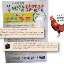 예향닭강정 이미지