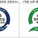 남상천 한의원 아이팜뉴스