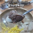 홍가네정육점 - 안산시 단원구 광덕동로 41 | 홍가네정육점