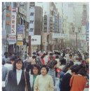 그때그시절 이미지