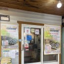 남산떡방앗간 | 의령 망개떡 남산떡방앗간 전통시장 맛집 방문 후기