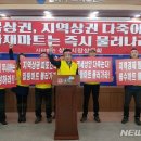 진남식자재마트 이미지