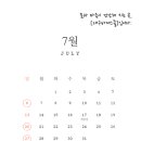 바디스쿨충주점