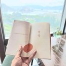 금호리조트(주)통영마리나 다이닝코드