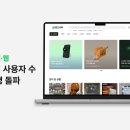 중고나라 이미지