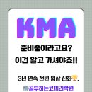 공부하는코끼리학원 이미지