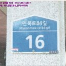 면목동-227 이미지