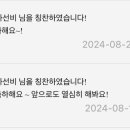 염주식품 이미지