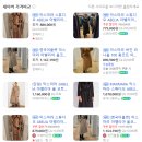 아벨리아 | 띠어리: 로브 코트 / 막스마라: 아벨리아, 파올로레 코트 구매 후기