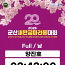 풀코스 티스토리