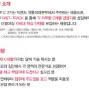 이랜드리테일 당산점