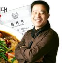 안동신찜닭 이미지