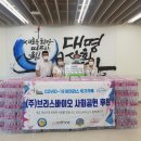 대명사회복지관 이미지