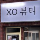 주례늘푸른약국 이미지