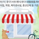 세진문구