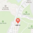 살롱드슈