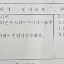 (주)휴메딕스 | 4번 5번 척추 변형 진단, 신경주사 치료 후기
