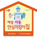 씨유 송림오거리점 이미지
