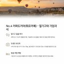 세느강호프 네이버블로그