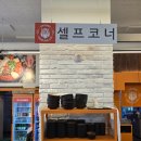 무한감자탕 이미지
