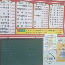 아호리반점