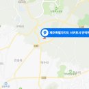 ㈜반석건설 이미지