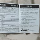 라디오클락