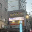 수정신흥2-D-10 | [공지] [성남 신흥역 맛집] 미쵸곱창, 푸짐한 소곱창 모둠 성남 토박이리뷰/내돈내산
