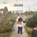 장수-4 | 장수상회 김포 어린이 체험 피자만들기