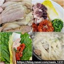 익산 영등동 맛집 박만배아리랑보쌈 점심으로 먹은 칼국수 쭈꾸미 보쌈