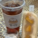 어진동_정부세종청사안내동앞BRT | 세종 디저트맛집 어진동 카페 쩡이당 세종본점 생과일 모찌 추천 | 세종답례품•주문제작 케이크