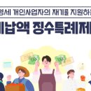 (주)이명산업 이미지