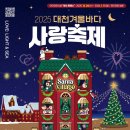 대천바다여행펜션