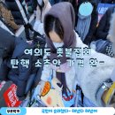 촛불집회 후기! 탄핵소추안 가결되는 역사의 현장 속에, 여의도에 있었습니다!