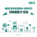충무로 이미지