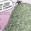 이놈마켓 이미지