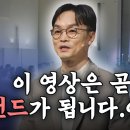 [잘잘법] 신학에 대하여 | 김학철 교수| 257회 이미지