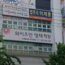 법무사이제훈사무소