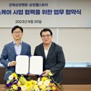 헬스스토리 이미지