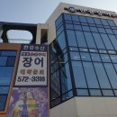 남양주 드라이브 코스 끝판왕! 한강장어에서 제대로 즐긴 장어 한 상