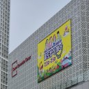 경자분식 | 2026 수원 팔도밥상페어 주말 방문기